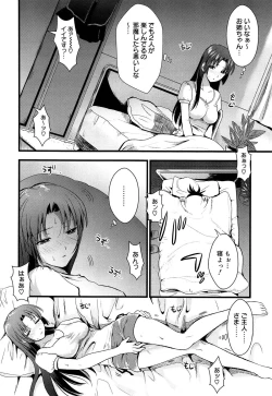 Page 181 of Tsundere M Maid