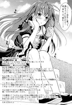 Page 196 of Tsundere M Maid