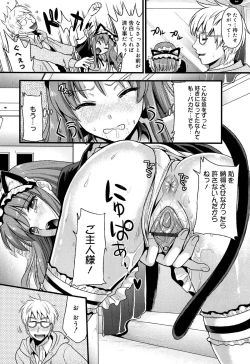 Page 23 of Tsundere M Maid
