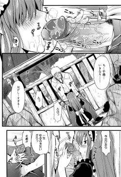 Page 57 of Tsundere M Maid