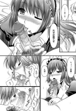 Page 84 of Tsundere M Maid