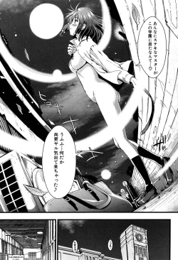 Page 100 of Gakuen Seikatsu