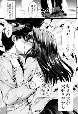 Page 131 of Gakuen Seikatsu