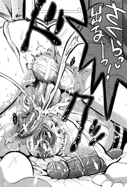 Page 177 of Gakuen Seikatsu