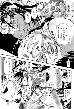 Page 190 of Gakuen Seikatsu