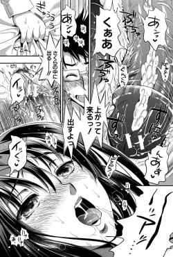 Page 40 of Gakuen Seikatsu