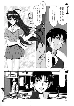 Page 118 of I Saw Her Standing There