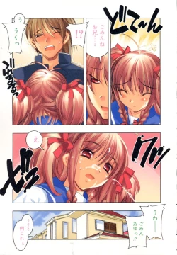 Page 11 of I Saw Her Standing There