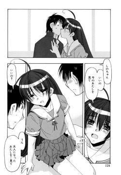 Page 122 of I Saw Her Standing There