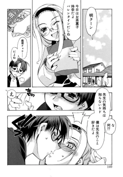 Page 138 of I Saw Her Standing There