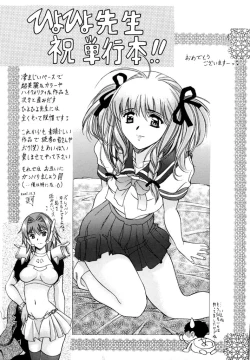 Page 151 of I Saw Her Standing There