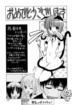 Page 155 of I Saw Her Standing There