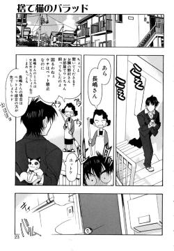 Page 21 of I Saw Her Standing There