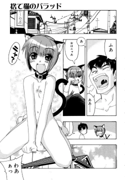 Page 23 of I Saw Her Standing There