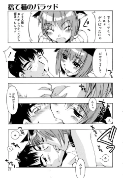 Page 25 of I Saw Her Standing There