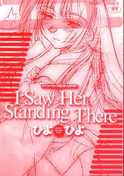 Page 2 of I Saw Her Standing There