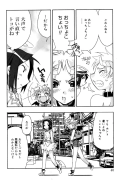 Page 38 of I Saw Her Standing There