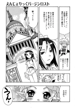 Page 39 of I Saw Her Standing There