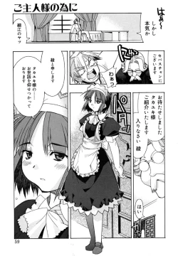 Page 57 of I Saw Her Standing There