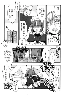 Page 58 of I Saw Her Standing There