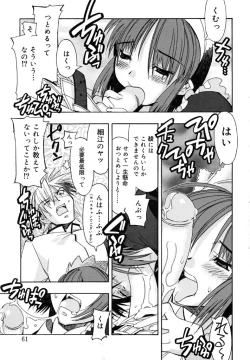 Page 59 of I Saw Her Standing There