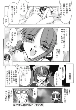 Page 66 of I Saw Her Standing There