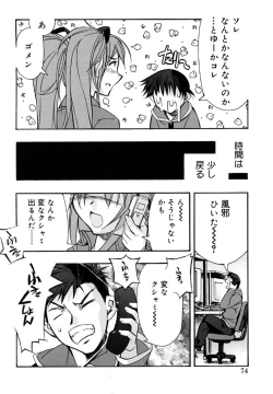 Page 72 of I Saw Her Standing There