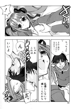 Page 78 of I Saw Her Standing There