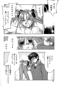 Page 80 of I Saw Her Standing There