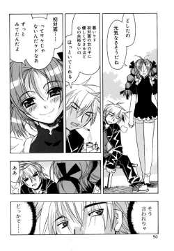 Page 88 of I Saw Her Standing There