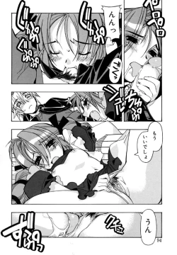 Page 92 of I Saw Her Standing There