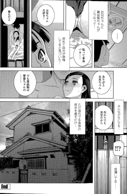 Page 116 of COMIC Penguin Club 2015-04