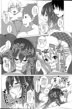 Page 142 of COMIC Penguin Club 2015-04