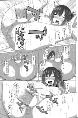 Page 149 of COMIC Penguin Club 2015-04