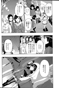 Page 164 of COMIC Penguin Club 2015-04