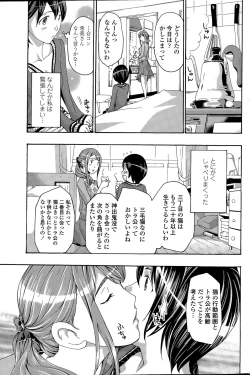 Page 165 of COMIC Penguin Club 2015-04