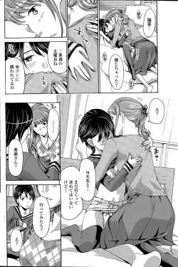 Page 170 of COMIC Penguin Club 2015-04