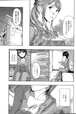 Page 171 of COMIC Penguin Club 2015-04