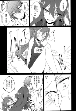 Page 23 of COMIC Penguin Club 2015-04