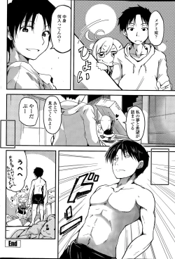 Page 52 of COMIC Penguin Club 2015-04