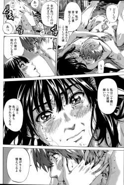 Page 70 of COMIC Penguin Club 2015-04