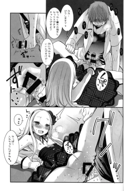 Page 18 of RINGBELL01