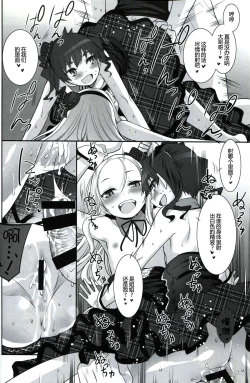 Page 22 of RINGBELL01