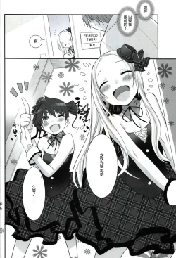 Page 4 of RINGBELL01