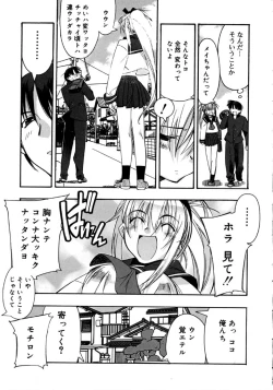 Page 10 of Real Love