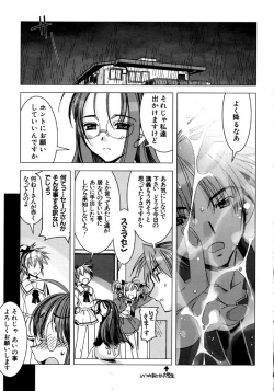 Page 128 of Real Love