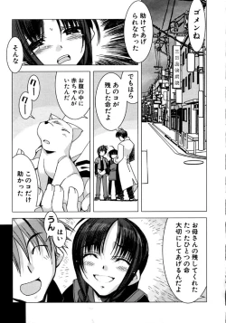 Page 134 of Real Love