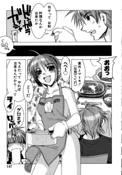 Page 148 of Real Love