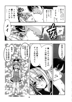 Page 14 of Real Love