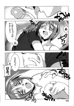 Page 155 of Real Love